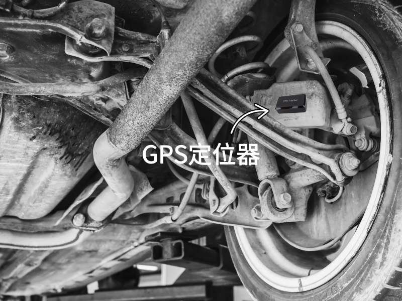 定兴出行隐私安全检测