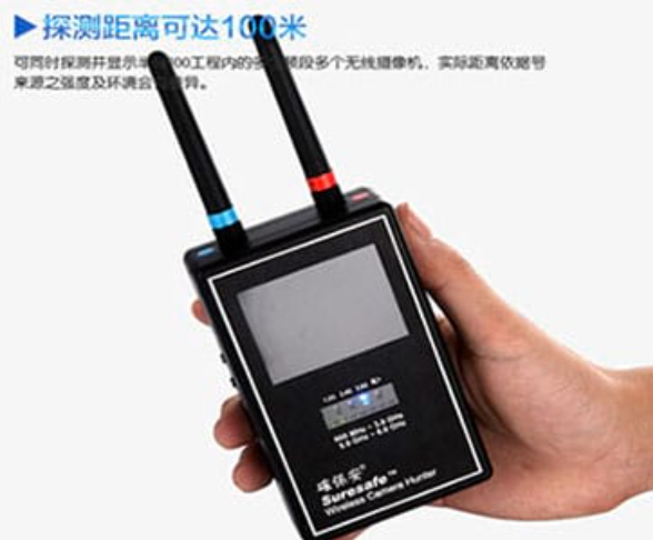 定兴手持式无线摄像头探测器